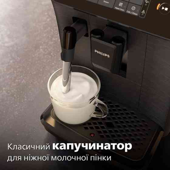 Кавомашина Philips EP0820/00 Кавомашина Харьков