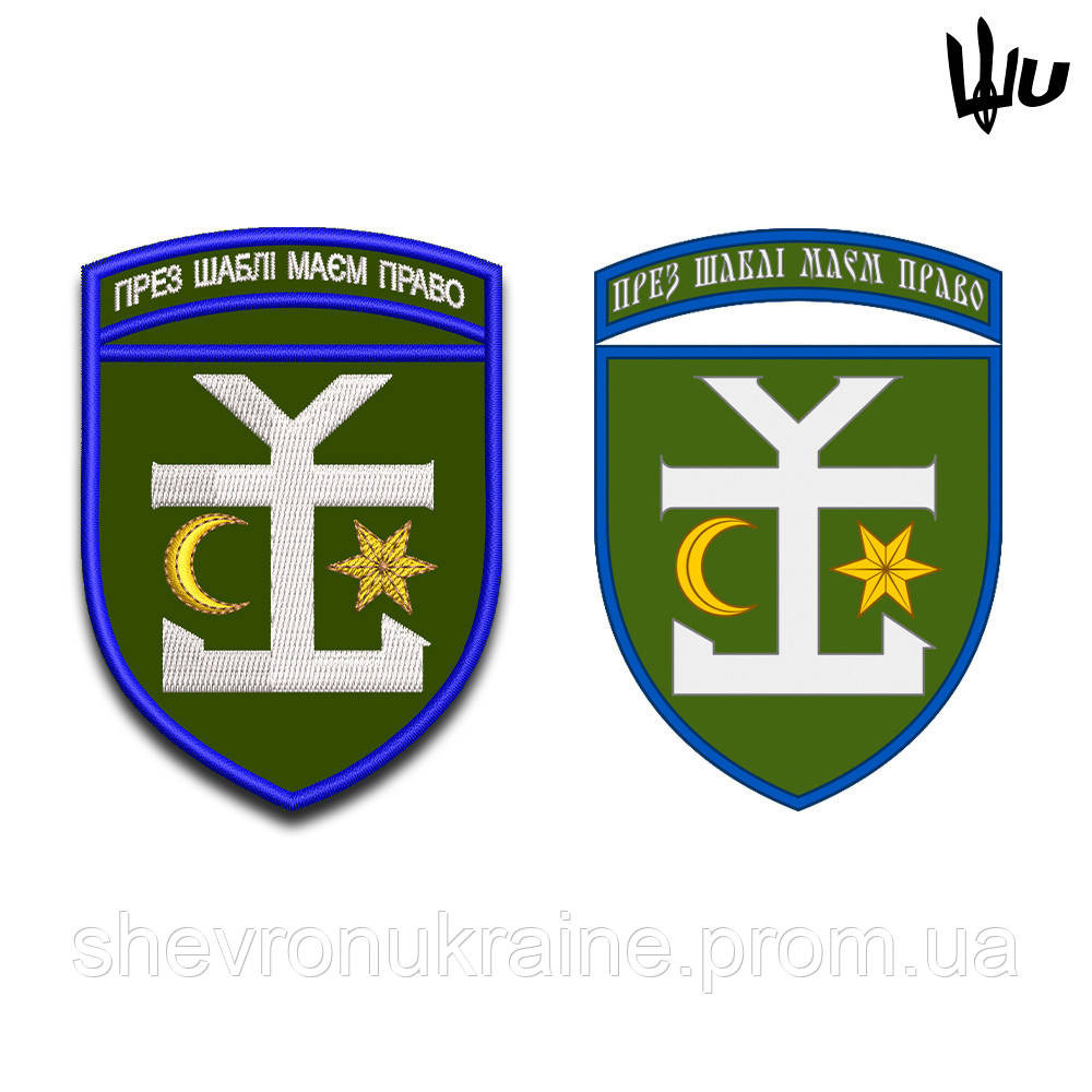 Шеврон под заказ 54 ОМБр (Срок изготовки 3-5 дней. На липучке) Размер 9x6.5см Киев - изображение 2
