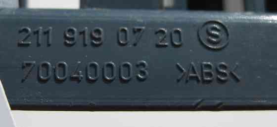 Mercedes-Benz  A2119190720 5C56 Зовнішня задня кришка санки лівого сидіння синя E-Class W211 Одесса