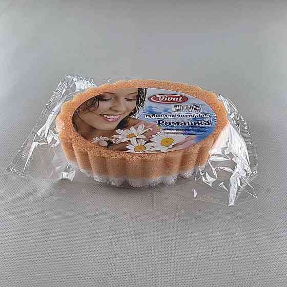 Мочалка для тіла Ромашка з масажним шаром Харків