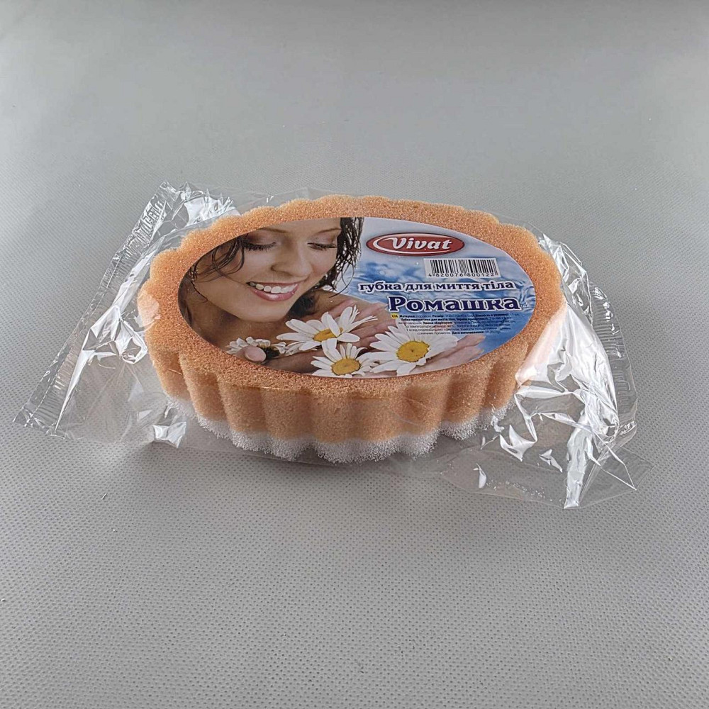Мочалка для тіла Ромашка з масажним шаром Харків - фото 2
