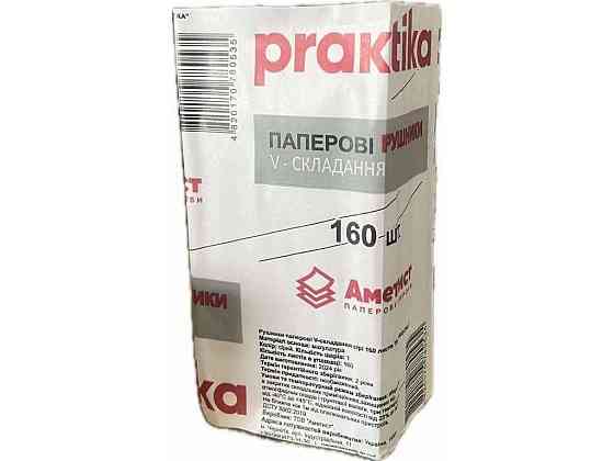 Рушник паперовий 1уп 160арк. макулатурні V-склад. Аметист сірі ТМ PRAKTICA Київ