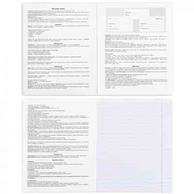 Зошит Yes набір учнівських Fusion набір 9 видів (767487) Вінниця