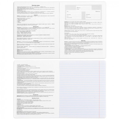 Зошит Yes набір учнівських Fusion набір 9 видів (767487) Вінниця - фото 3