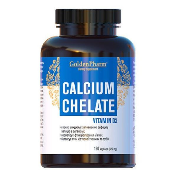 Кальций хелат с витамином D Голден-Фарм 120 капсул Луцк - изображение 1
