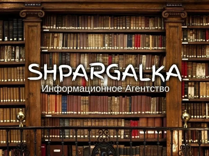 ​Введение бакалаврской работы на заказ в Украине Днепр - изображение 1