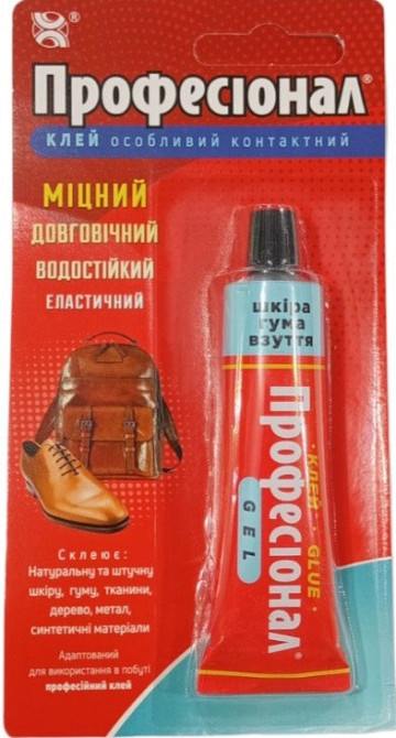 Клей Профессионал Обувь Кожа Резина 35мл. красно синий Днепр - изображение 1