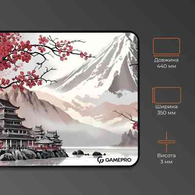 Коврик для мышки GamePro Speed/Control Gray-Pink (MP145JS) Винница