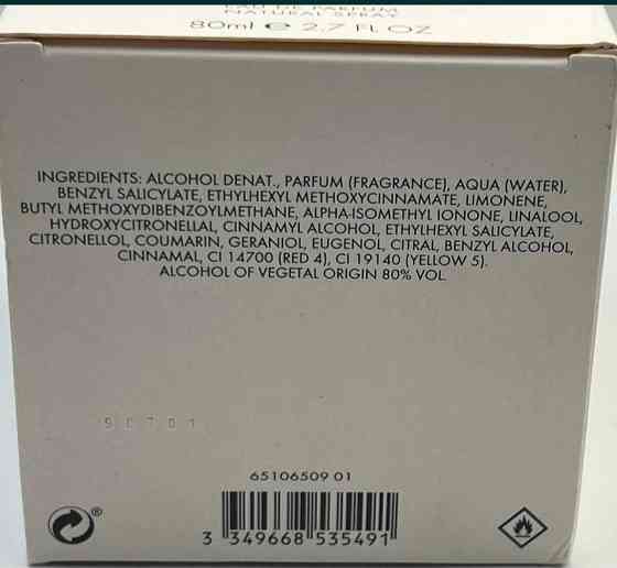 Парфюмерия: Paco Rabanne Lady Million Prive edp 80ml.Оригинал! Киев