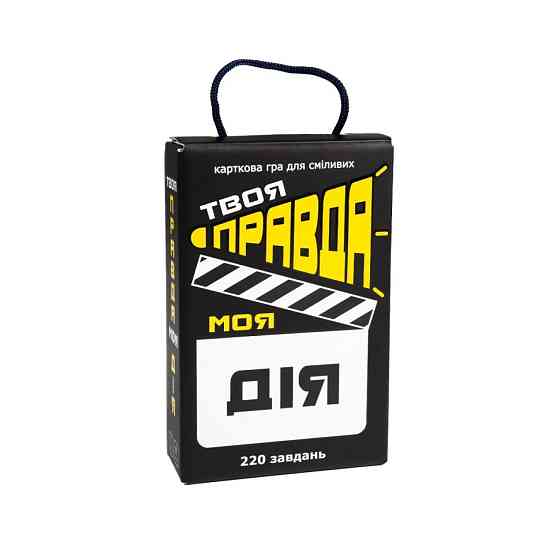 Настольная игра 