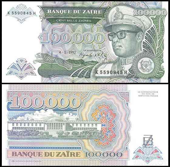 Zaire Заир - 100000 Zaires 1992 p. 41a UNC Полтава