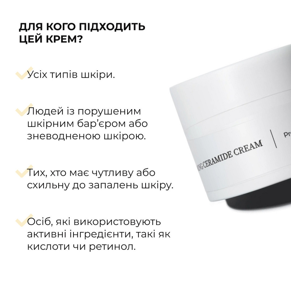 Набір для жирної шкіри обличчя + Тонер-пілінг 2% ВHA + 8,2% AНА Київ - фото 9