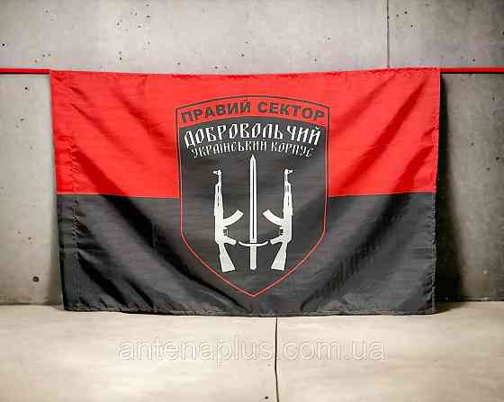 «Правый сектор» ДУК Украины флаг 1350х900 мм Киев