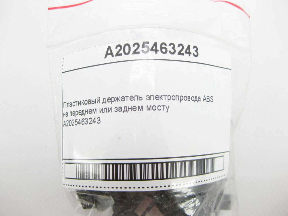 Mercedes-Benz  A2025463243 Пластиковий тримач електропроводу ABS на передньому або задньому мосту E-Class W210 W211 C-Class W202 W203 CL C215 C216 S-C Одесса - изображение 10