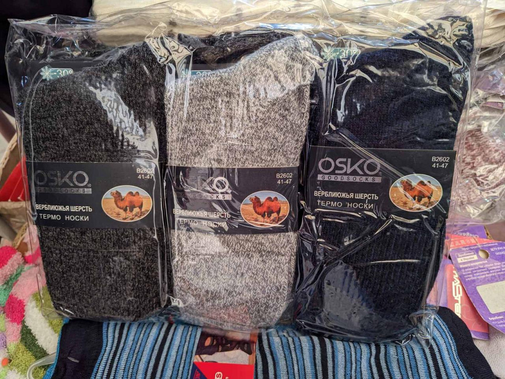Теплі чоловічі шкарпетки з верблюжої вовни (3 шт.) OSKO B2601.3 Київ - фото 1