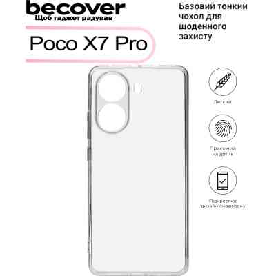 Чехол для мобильного телефона BeCover Poco X7 Pro Transparancy (713483) Винница