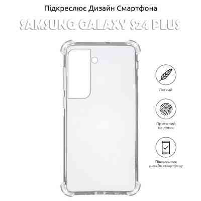 Чехол для мобильного телефона BeCover Anti-Shock Samsung Galaxy S24 Plus Clear (710478) Винница