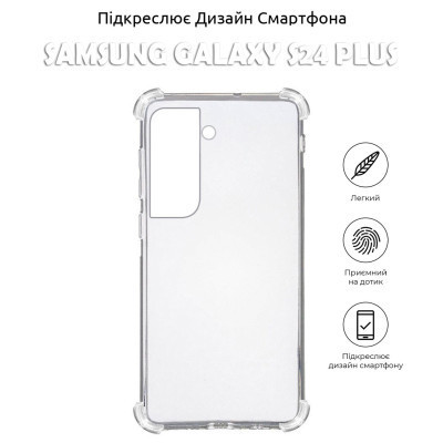 Чохол до мобільного телефона BeCover Anti-Shock Samsung Galaxy S24 Plus Clear (710478) Вінниця - фото 5