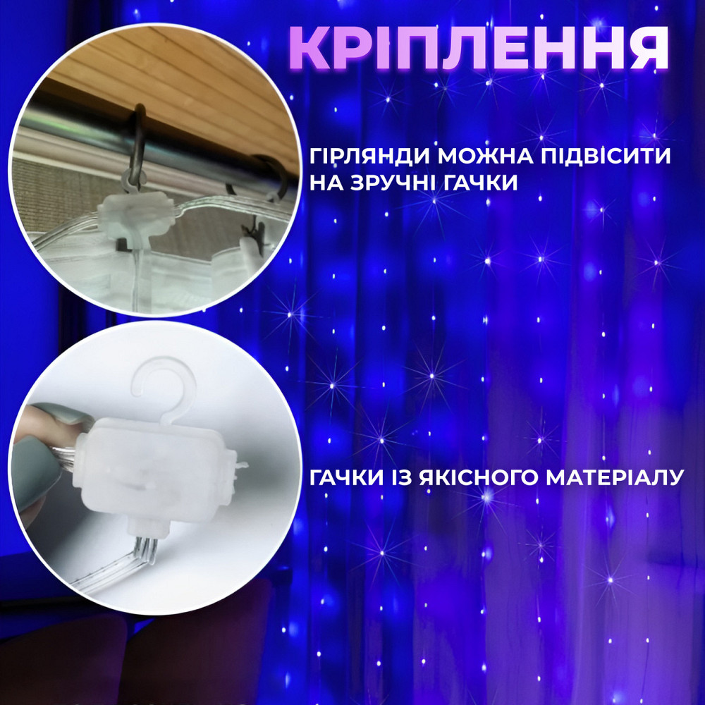 Garlando Розумна гірлянда Smart штора 200 LED 3*2 м з керуванням зі смартфона, мультиколор W005 Київ - фото 7