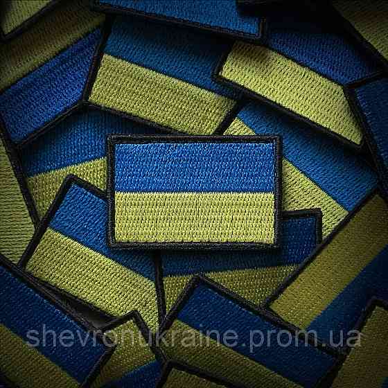 Шеврон прапор України з чорним кантом (Форма прямокутна. На липучці) Розмір 4.5x3см Київ