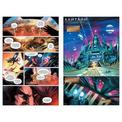 Комикс Дюна. Дім Атрідів. Книга 1 - Браян Герберт, Кевін Джей Андерсон Видавництво РМ (9786178280208) Винница - изображение 4