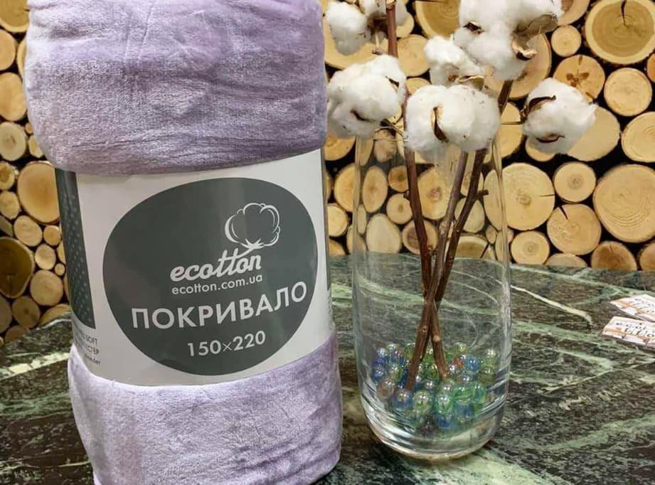 Ecotton Плед Ecotton 150х220 см із мікрофібри Well Soft Lаvender пудровий фіолетовий Киев - изображение 2