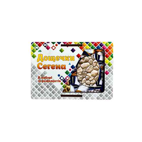 Деревянные Досточки Сегена 