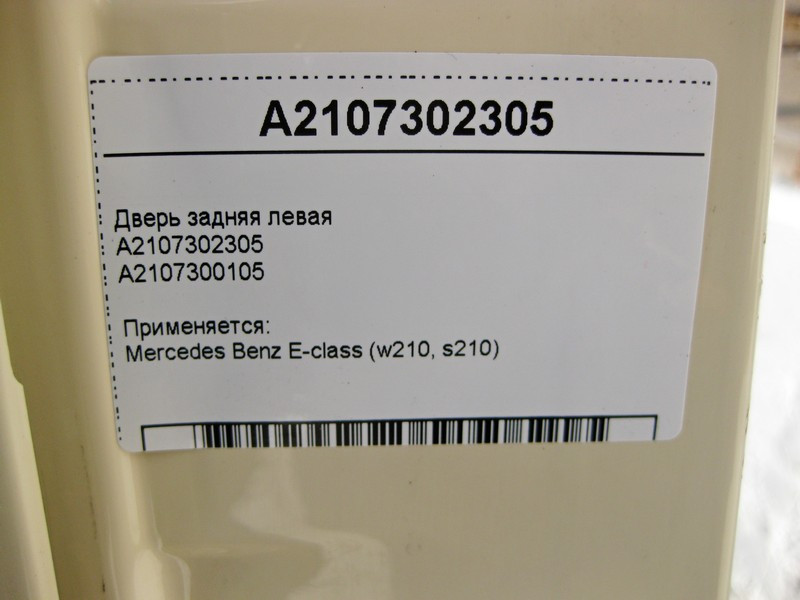 Mercedes-Benz  A2107302305 Двері задні ліві E-Class W210 Одесса - изображение 6