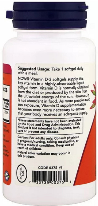 Вітамін Д3 Now Foods Vitamin D3 1000IU 180 sgels Київ - фото 2