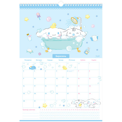 Календар Kite планер настінний Hello Kitty 2026 рік (HK26-440) Вінниця - фото 12