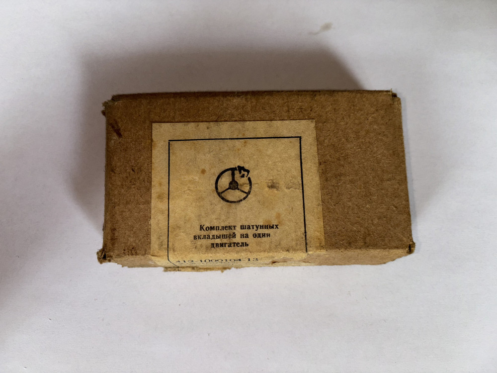 Вкладыши шатунные Москвич. Размер - 0.25 Харьков - изображение 1