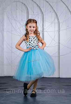 Пишне ошатне плаття в ретро стилі "Стиляги" Кривий Ріг