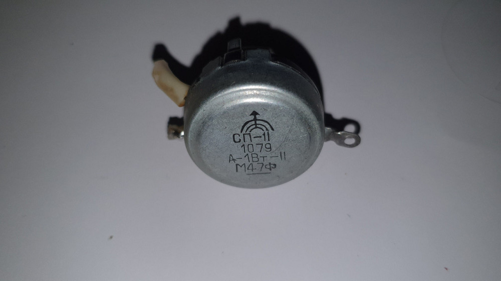 Резистор СП-11. Новий. Демонтаж. Харків - фото 1