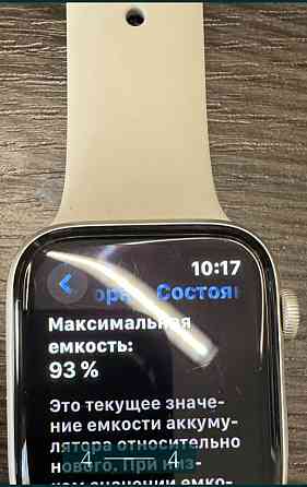 Смарт-Часи Apple Watch SE2 44 mm GPS. Київ