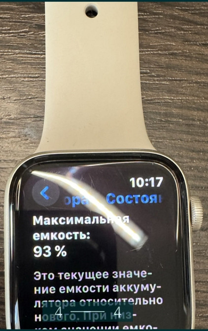 Смарт-Часи Apple Watch SE2 44 mm GPS. Київ - фото 1