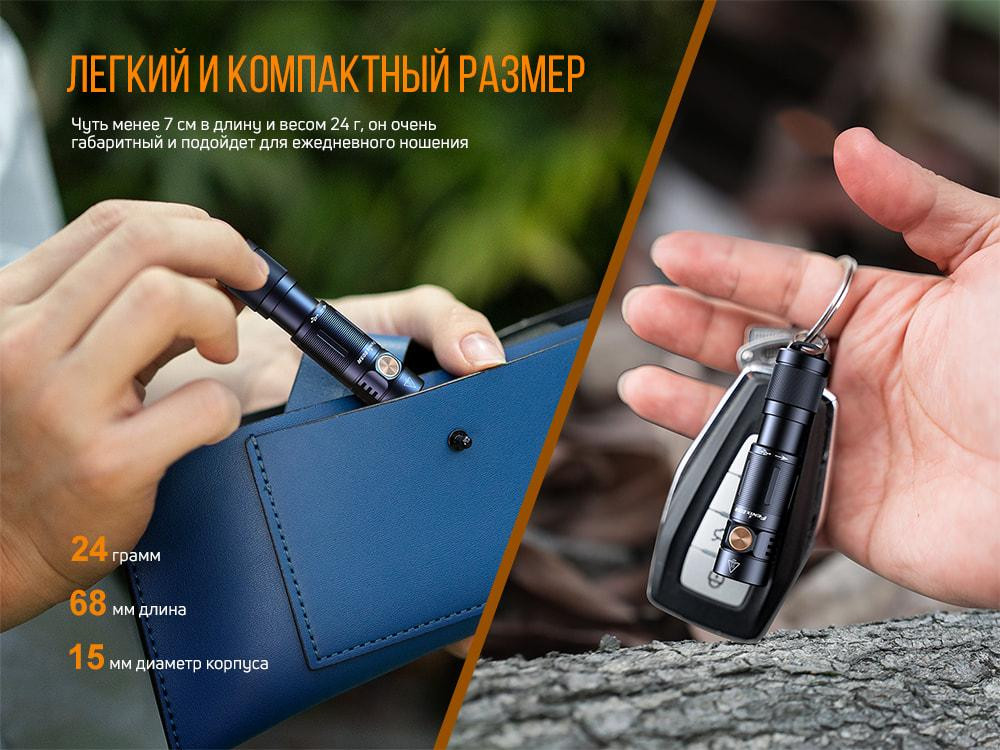 Ручной мини фонарик Fenix E05R 400лм Micro-USB (Зеленый) Винница - изображение 7