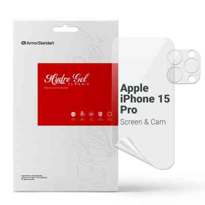 Плівка захисна Armorstandart Kit Clear screen + camera Apple iPhone 15 Pro (ARM80713) Вінниця