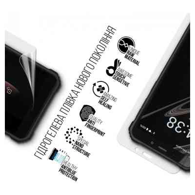 Плівка захисна Armorstandart Anti-Blue Sigma mobile X-treme PQ18 (ARM70750) Вінниця