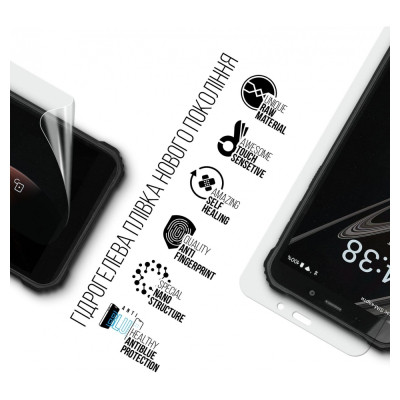 Плівка захисна Armorstandart Anti-Blue Sigma mobile X-treme PQ18 (ARM70750) Вінниця - фото 2