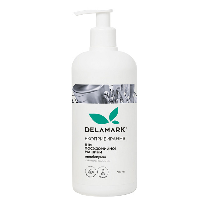 Ополіскувач для посудомийної машини DeLaMark 500 мл Київ - фото 1