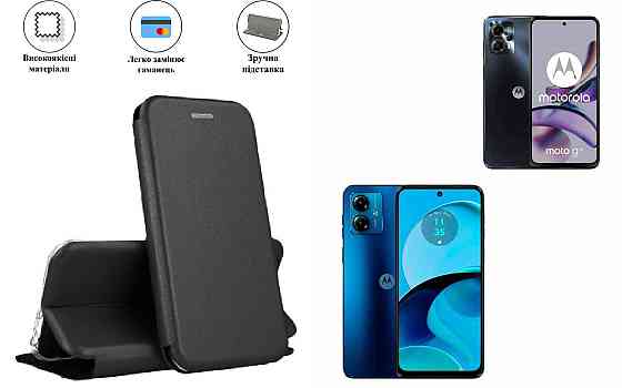 Чохол-книжка з силіконом для Motorola Moto E13, Moto E14, чорний Київ