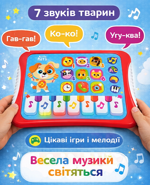 Интерактивный планшет Kids Hits Музыкальный фанат Киев - изображение 7