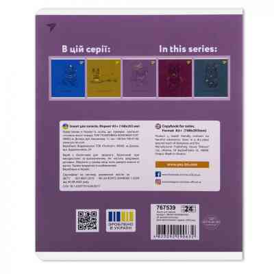 Зошит Yes Luxure doggy А5 24 аркушів клітинка (767539) Вінниця