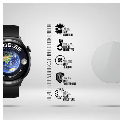 Пленка защитная Armorstandart Huawei Watch 4 6 pcs (ARM74657) Винница - изображение 2