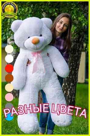 Плюшевий ведмедик М'яка іграшка Рафаель 140 см Білий Тернопіль
