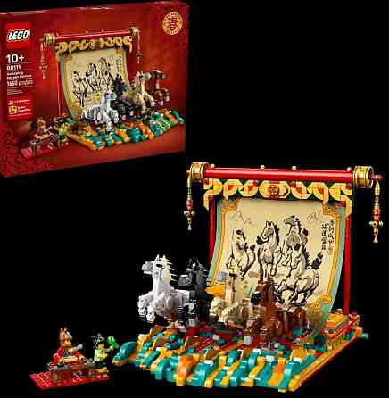 LEGO 80119 «Полотно: Коні, що мчать» (Galloping Horses Canvas)! Харків