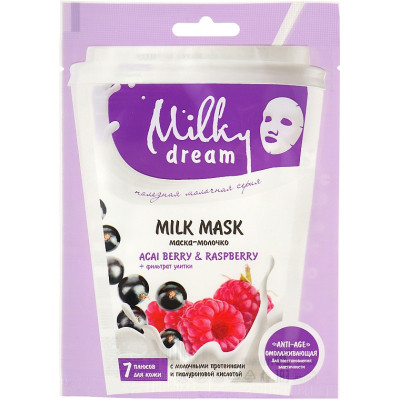 Маска для обличчя Milky Dream тканинна Ягода асаї та малина 20 мл (4820205302442) Вінниця - фото 1