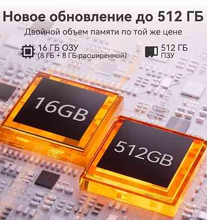 Новинка ! CUBOT P80- Helio P80 , 8/512Gb. 5200mAh, NFC Киев