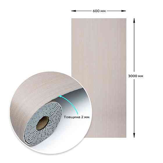 Самоклеящаяся виниловая плитка в рулоне 600х3000х2мм Мат SW-00002052 Днепр