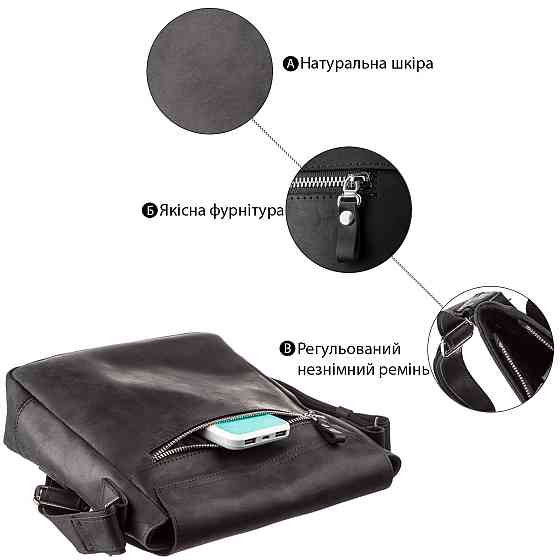 Сумка мужская винтажная средняя SHVIGEL 11172 кожаная Черная Киев